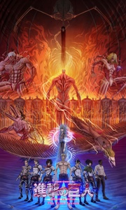 Attack on Titan the Last Attack