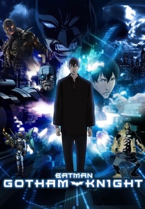 Gotham Knight