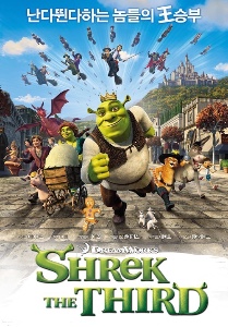 Shrek 3
