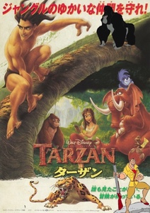 Tarzan