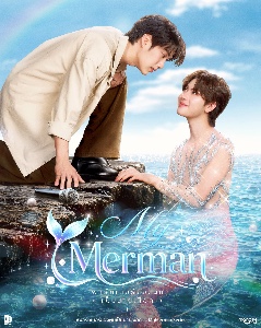 My Merman | TleFirstOne, LatteKim, Pung