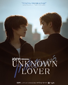 Unknown Lover | ThomasKong
