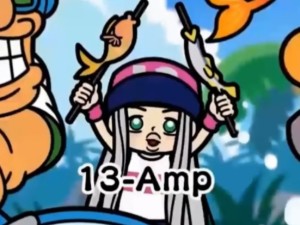 13-Amp