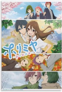Horimiya