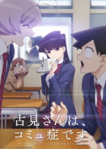 Komi san