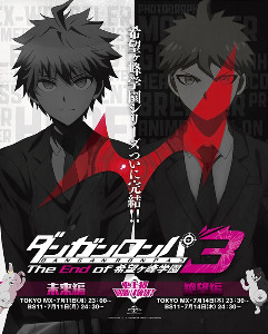 Danganronpa 3 The End of Hope's Peak Highschool