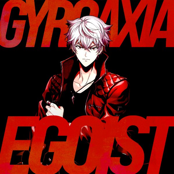 EGOIST
