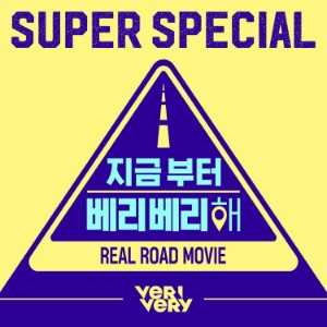 Super Speacial
