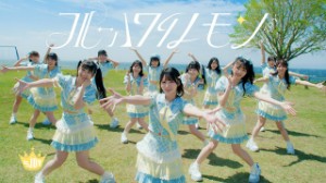 Blue Hawaii Lemon