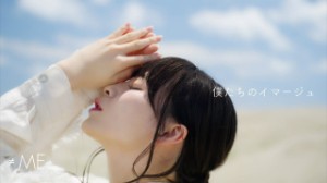 Bokutachi no Image