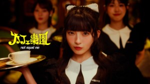 Cafe Rakuen