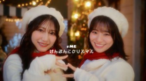 Hanbunko Christmas