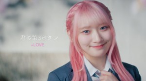 Kimi no Dai 3 Botan
