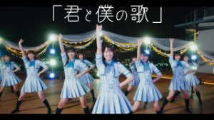 Kimi to Boku no Uta