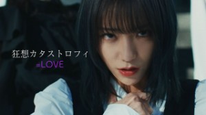 Kyousou Catastrophe