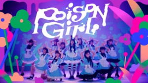 Poison Girl