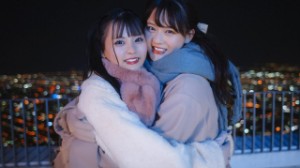 Ryuuseigun