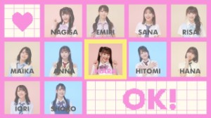 Senobii in Love