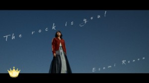 The rock is you!