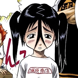 Ururu