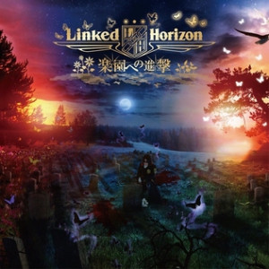 Akatsuki No Requiem (Requiem of the Dawn) - Linked Horizon