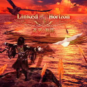 Guren No Yumiya (Crimson Bow and Arrow) - Linked Horizon