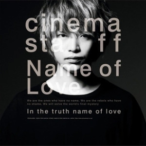 Name of Love - Cinema Staff