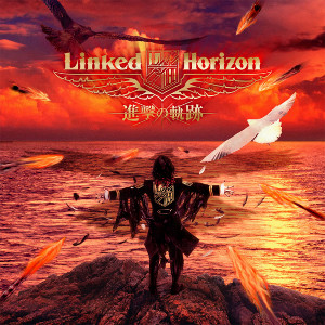 Shinzou Wo Sasageyou (Dedicate Your Heart) - Linked Horizon