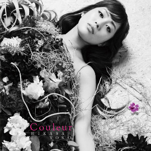 Utsukushiki Zankoku Na Sekai (The Beautiful and Cruel World) - Yoko Hikasa