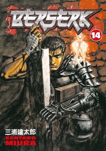 Volume 14
