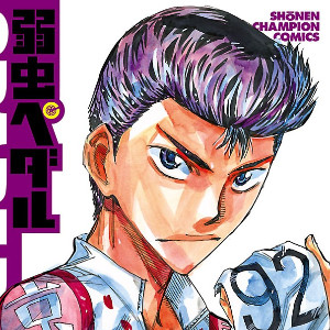 Ishigaki Koutarou