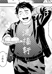 Yuuta