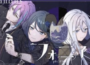Fussy Eaters / Ichikanarui