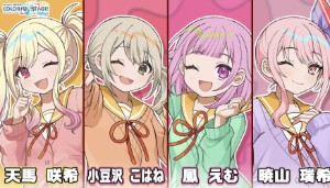 Smiling Food Search / Mizukohaemusaki
