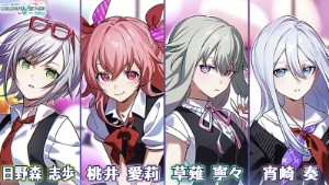 Survival Masters / Shihokananeneairi