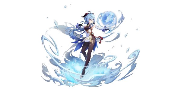 Ganyu