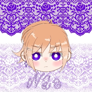 Nao