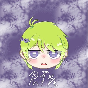 Rin