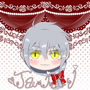 Taiki