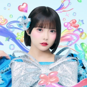 Fukuyama Rino