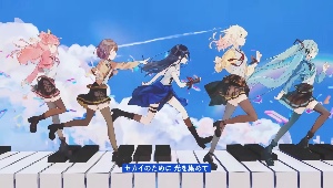 Aoki Kakero! (2022)