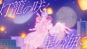 Meru (2024)