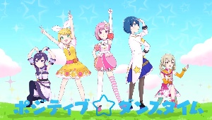 Positive Dance Time (2022)