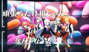 Setsuna Trip (2024)