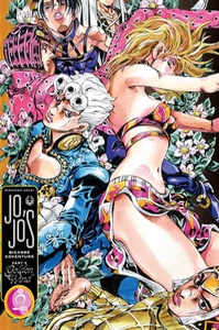 Part 5 “Golden wind”