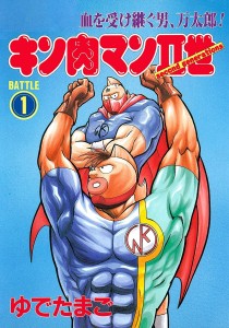 Hercules Factory Arc