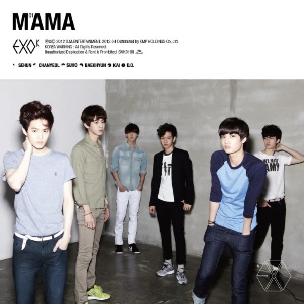 two moons (with exo)