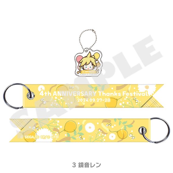 KSS24 ribbon strap with charm