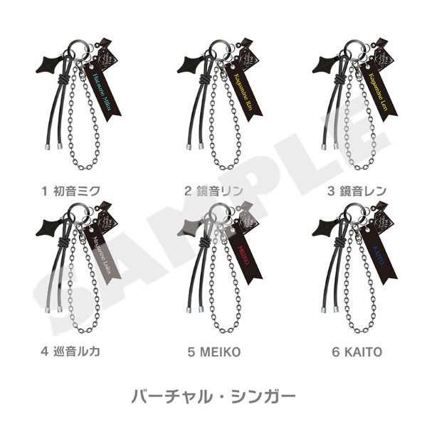 KSS26 bag charm