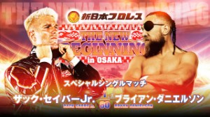Bryan Danielson vs. Zack Sabre Jr. / NJPW The New Beginning In Osaka 2024